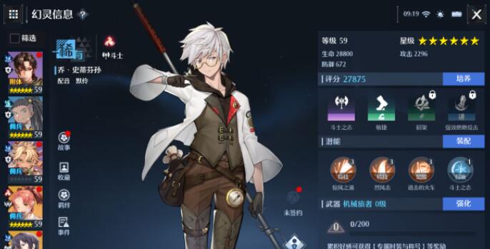 雏姬app