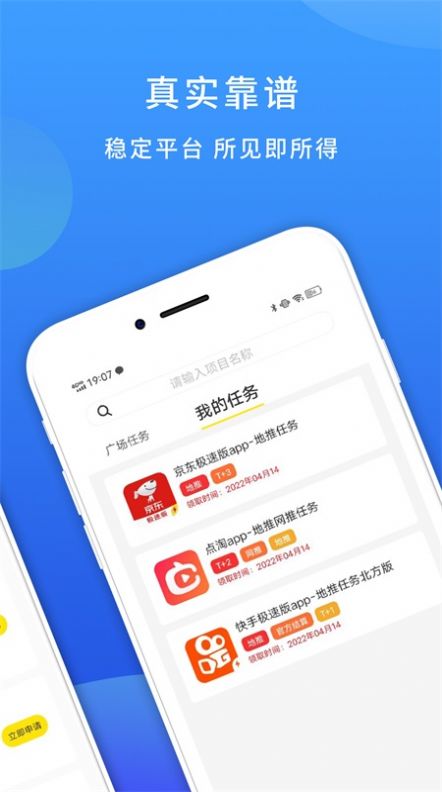 和平精英福星好友如何触发