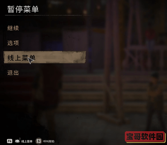 救救学渣第4关攻略  救救学渣攻略4