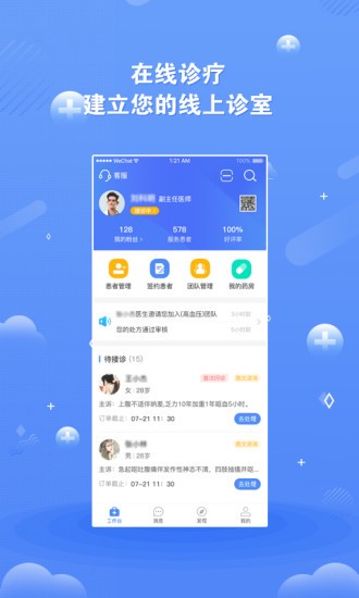 王者守卫竞技场怎么玩