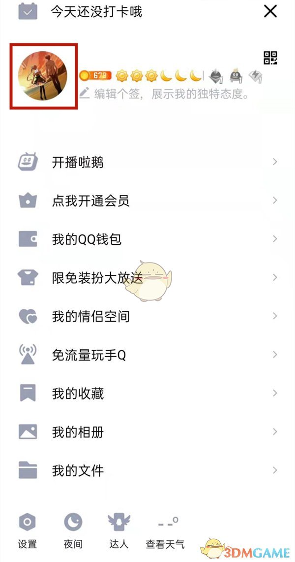 re05cc快猫视频app