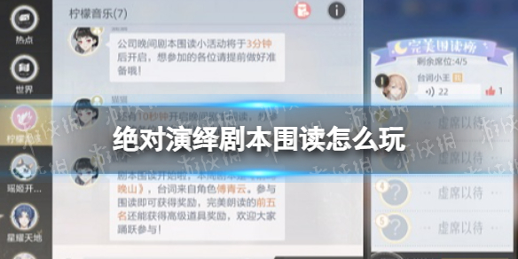 《洛克王国》冰之璨雪配招推荐