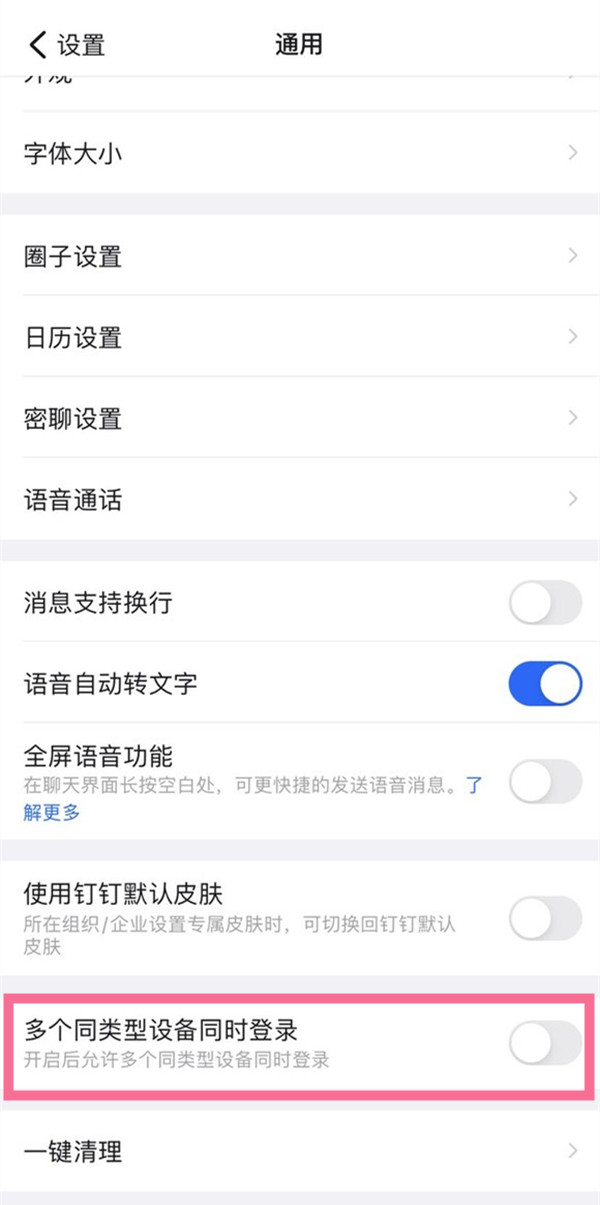 核酸检测APP下载安装 核酸检测APP下载安装