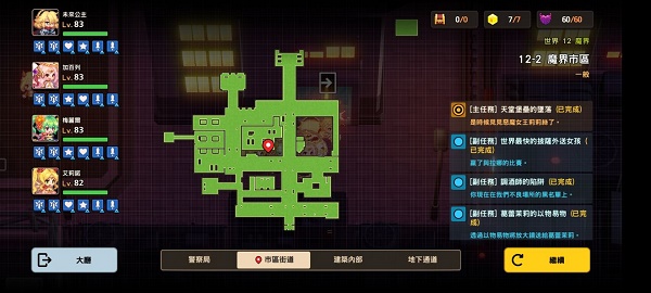 艾尔登法环所有圣印记位置介绍