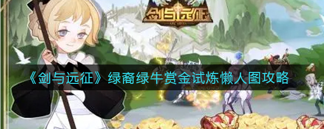 爱租机