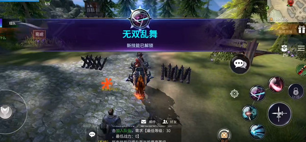 矢量跑酷技巧怎么触发?  矢量跑酷技巧触发方法