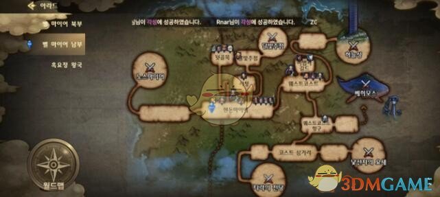 《龙之国物语》图书馆图书获取攻略