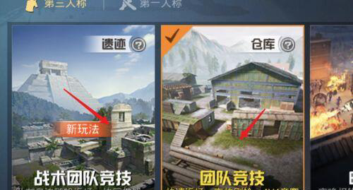 《豪杰成长计划》司礼监剧情事件攻略