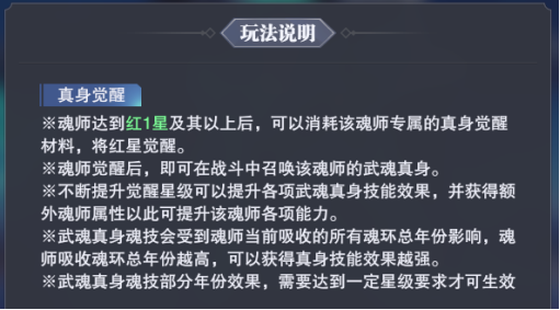 仙国志隐藏武将怎么获得？ 仙国志隐藏武将获得方式