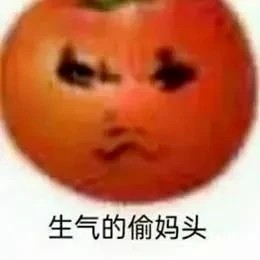 《坎公骑冠剑》13-1全收集攻略
