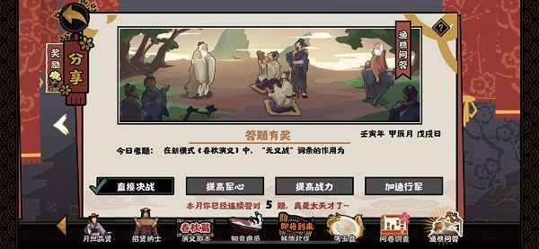 原神敲响两侧遗迹中的钟攻略 层岩巨渊两处敲钟任务怎么做