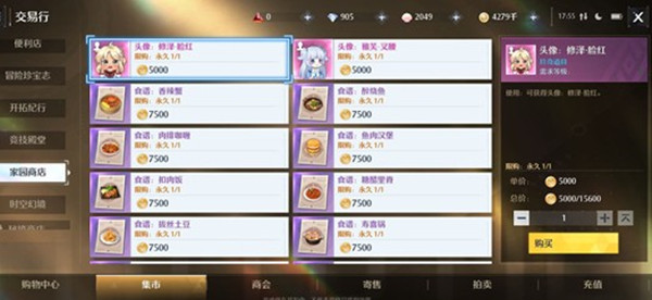 腾达路由器怎么设置无线桥接