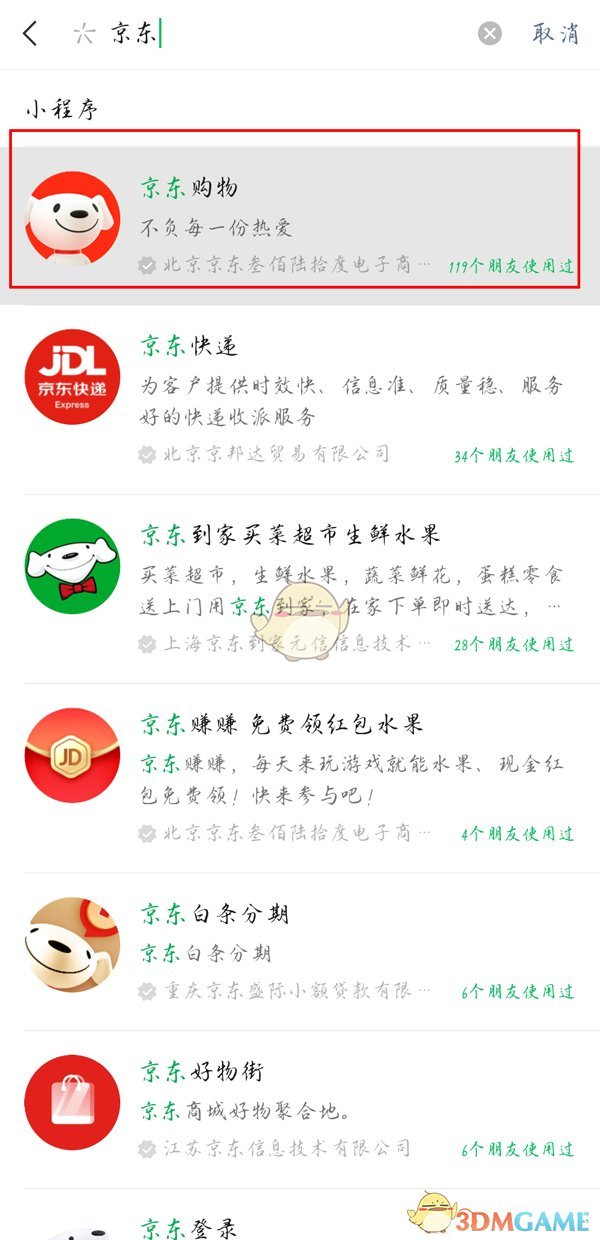 天天跳绳怎么投屏到电视上