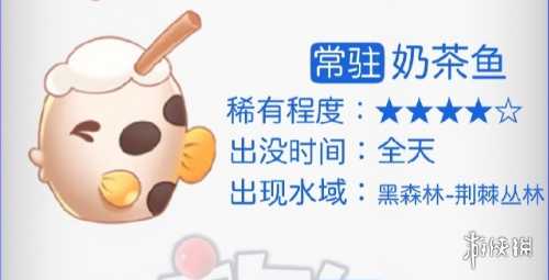《艾尔登法环》boss坠星成兽位置及打法介绍