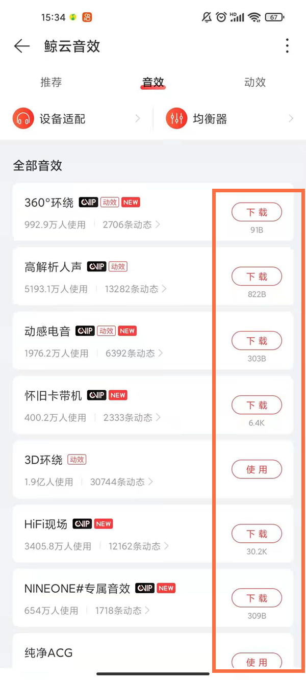 高晓松为什么被全网封(高晓松最近情况)
