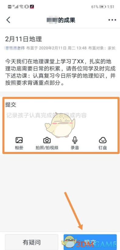 郭曦文演过什么电视(郭曦文真的是演员吗)
