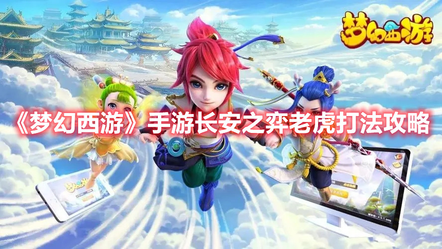 爱租机