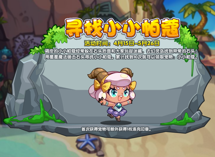 爱租机