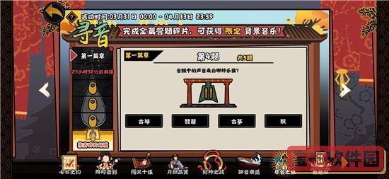 奥特曼集结手游测试版