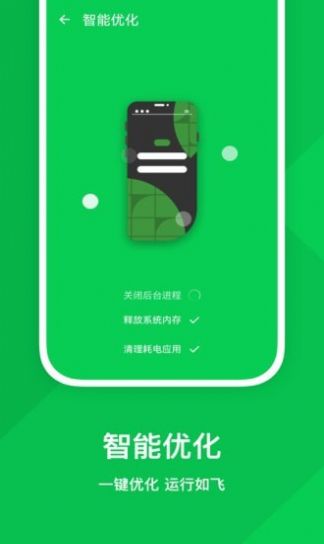 葫芦娃31life最新app