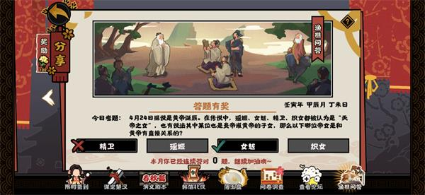 《钉钉》停止群收款方法
