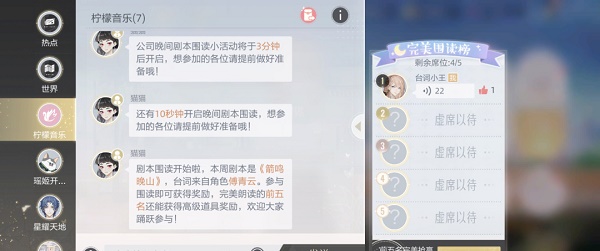 邻居躲猫猫手机版