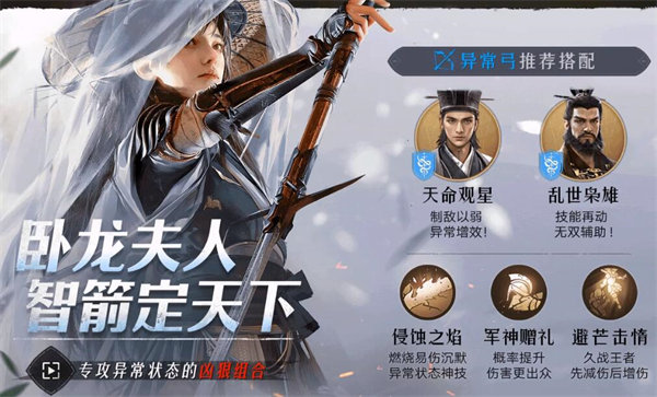 泰拉瑞亚蘑菇套怎么获得 泰拉瑞亚蘑菇套获取方法说明