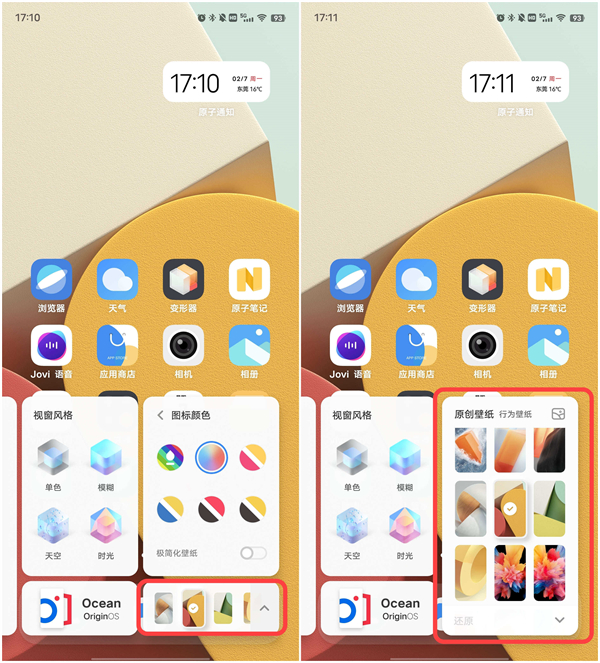 诺亚之心时装获取方法大全