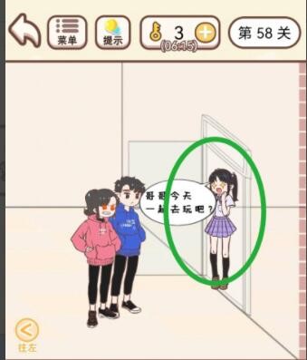 斗罗大陆：武魂觉醒风雷携诗1-3通关攻略