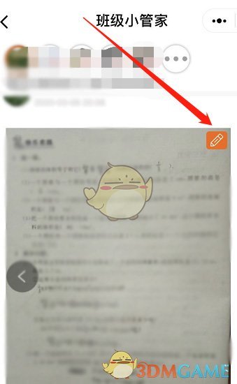 原神稻妻区域特产画片在哪 原神稻妻特产位置