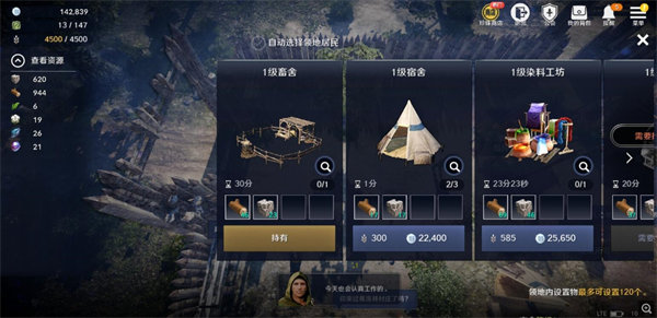 《修仙绘卷》神兽一览
