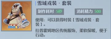 原神完成花题任务怎么做