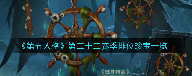 《皇帝成长计划2》陈胜本纪通关攻略