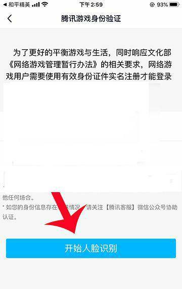 《明日方舟》gaex6突袭通关攻略