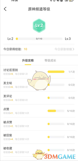 《蛐蛐也疯狂》锦龙相培养攻略