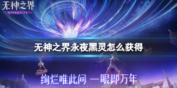 爱租机