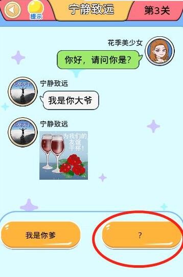 2022《哔咔哔咔漫画》最新版官网入口