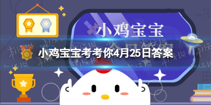 画线火柴人第90关通关攻略