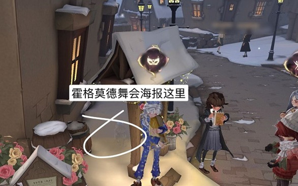 《重返帝国》弗德里希加点推荐