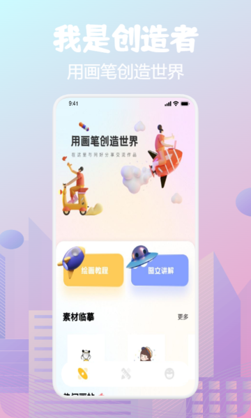 《重返帝国》汉尼巴尔技能搭配攻略