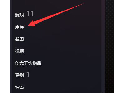 核酸检测APP下载安装