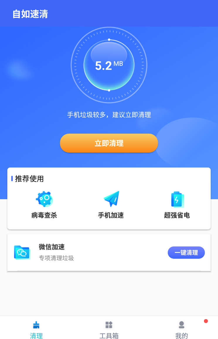 脸都不要了是什么梗 范志毅脸都不要了全文分享