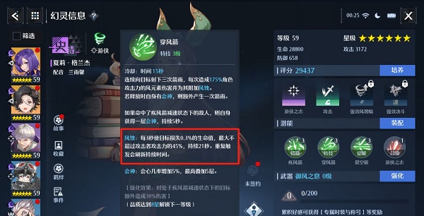 天天跳绳怎么投屏到电视上