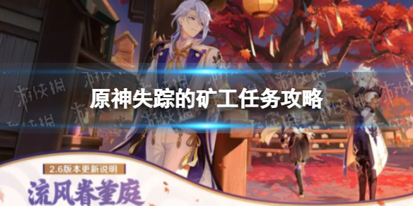 春水堂新版app
