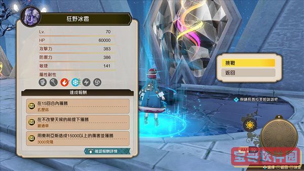 华为电脑浏览器兼容模式怎么设置
