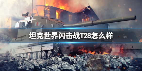 《最强大脑3》谁的胃不好