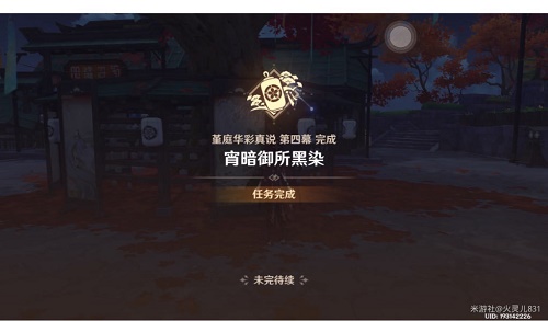 爱租机