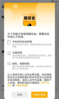 日女app testflight