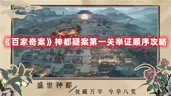 雅迪电动车nfc怎么连接手机