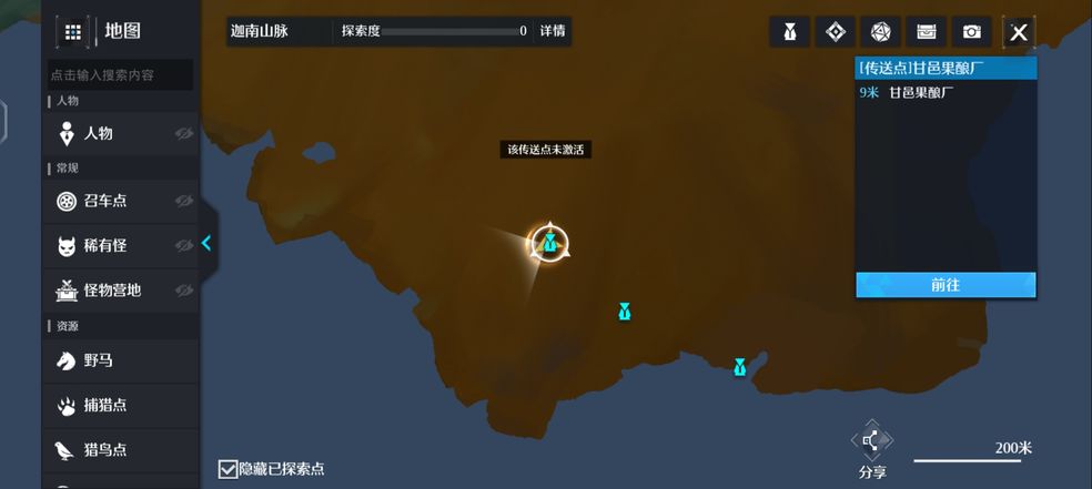 黄秋生事件是怎么回事(黄秋生事件经过)